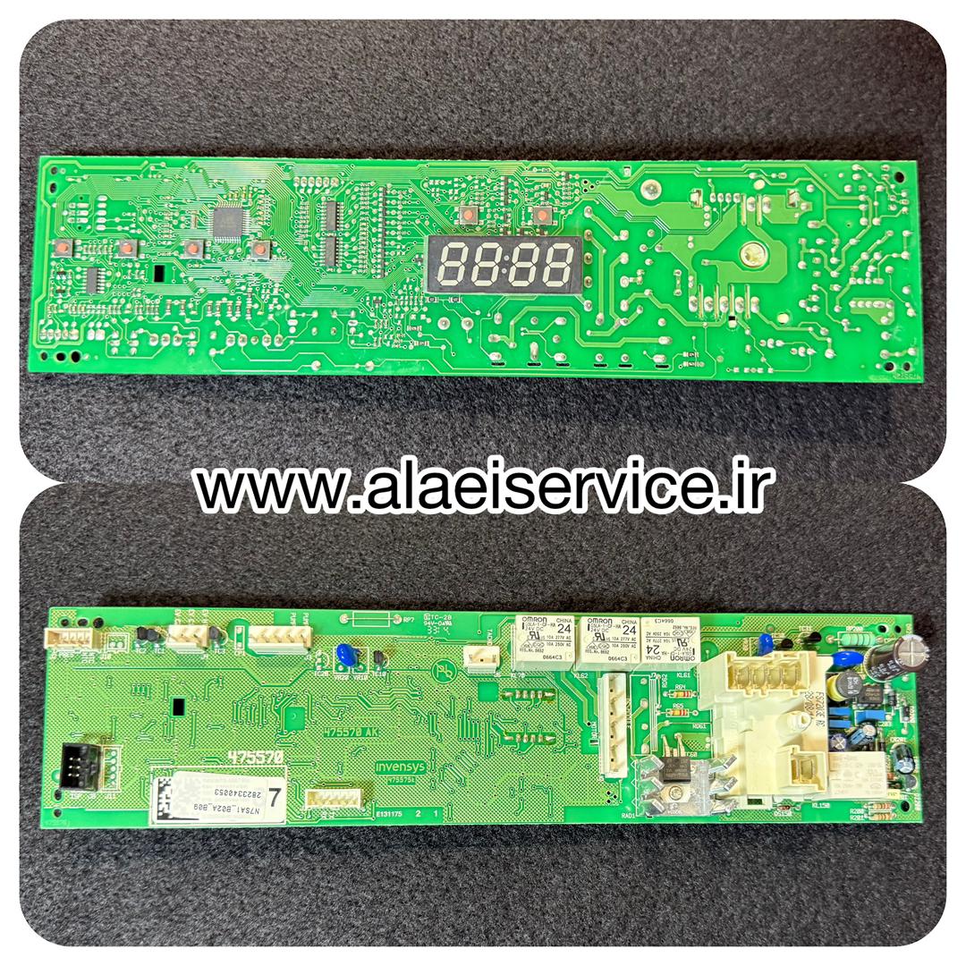 برد لباسشویی بکو _ ارچلیک _ پارس (اصل)